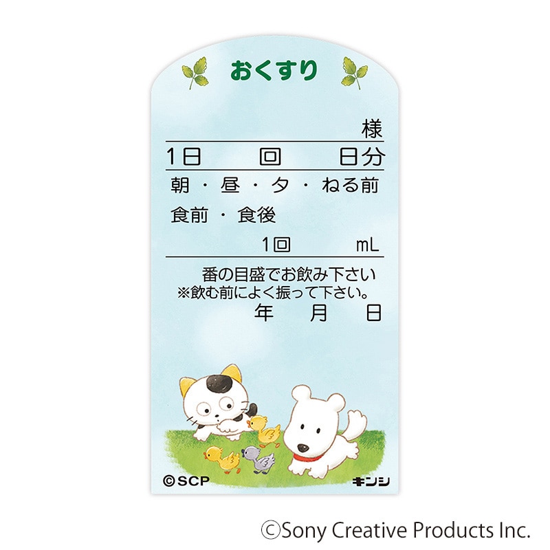 金鵄製作所 投薬ラベル タマ内用ラベル 1000枚/袋(ご注文単位1袋)【直送品】