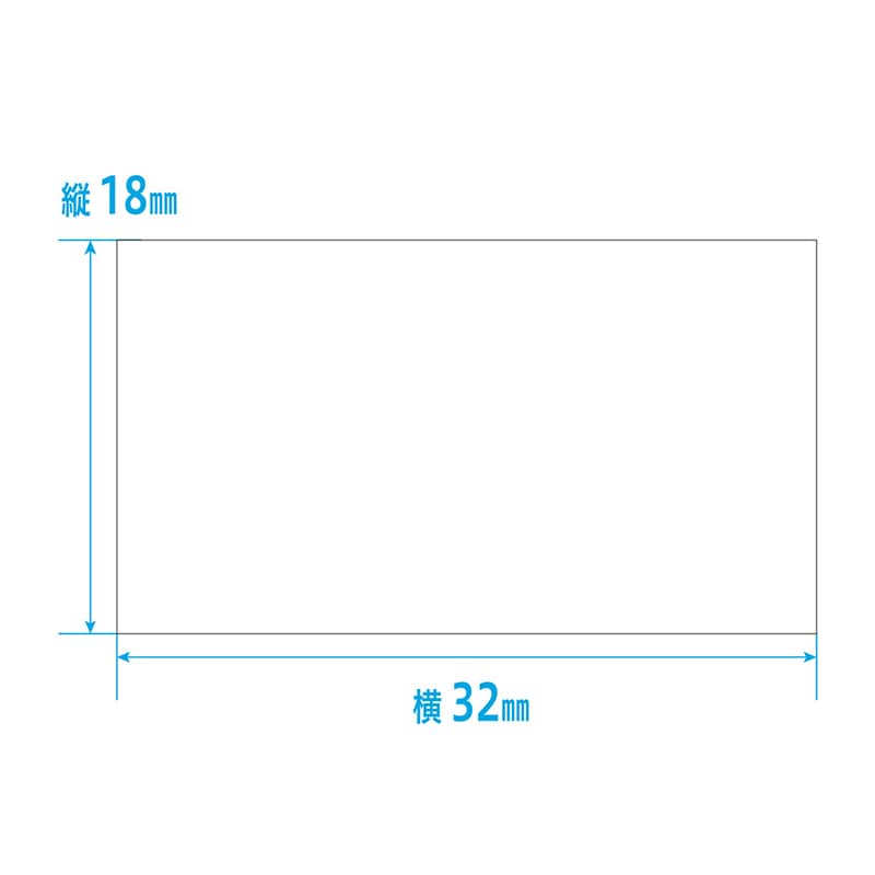 金鵄製作所 投薬ラベル 点鼻用ラベル 100枚/袋(ご注文単位1袋)【直送品】