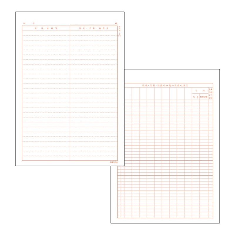 金鵄製作所 カルテ3号用紙 社保 会計付 K-004 41021-401 1箱（ご注文単位1箱）【直送品】