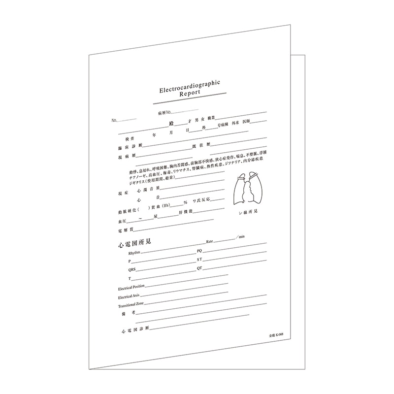 金鵄製作所 心電図台紙 二つ折 K-008 42101-000 1箱（ご注文単位1箱）【直送品】