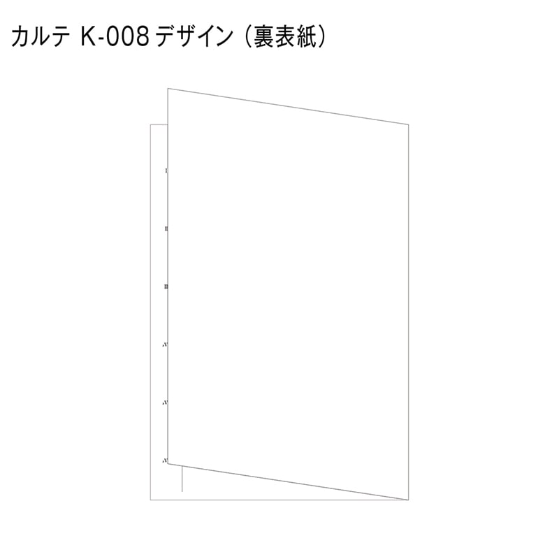 金鵄製作所 心電図台紙 二つ折 K-008 42101-000 1箱(ご注文単位1箱)【直送品】