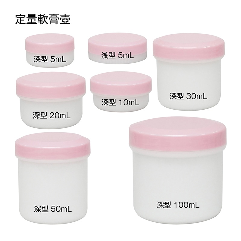 金鵄製作所 軟膏壷 定量タイプ 30ml クリームキャップ 100個/箱(ご注文単位1箱)【直送品】