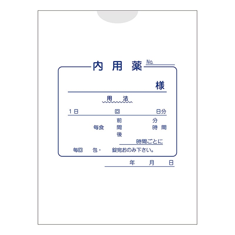 金鵄製作所 紙薬袋 内用 60020-000 1束(ご注文単位1束)【直送品】