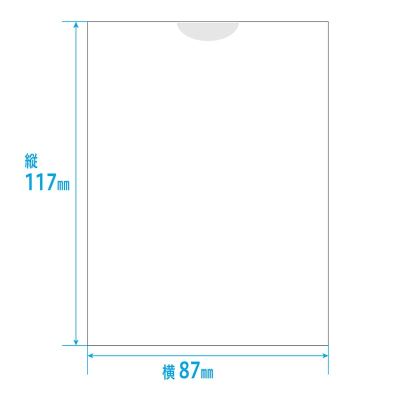 金鵄製作所 紙薬袋 内用 60020-000 1束(ご注文単位1束)【直送品】