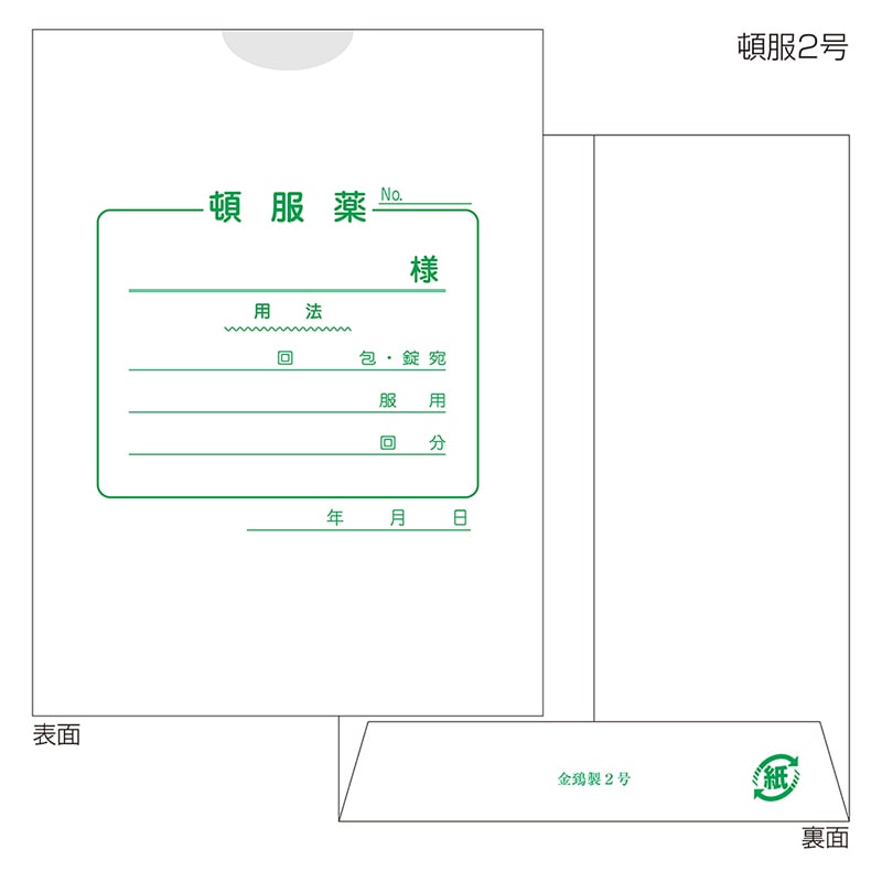 金鵄製作所 紙薬袋 頓服 60022-000 1束(ご注文単位1束)【直送品】