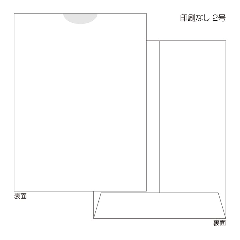 金鵄製作所 紙薬袋 無地 60024-000 1箱(ご注文単位1箱)【直送品】
