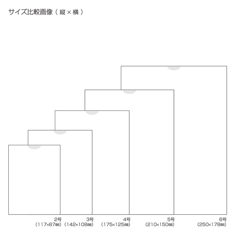 金鵄製作所 紙薬袋 無地 60024-000 1箱(ご注文単位1箱)【直送品】
