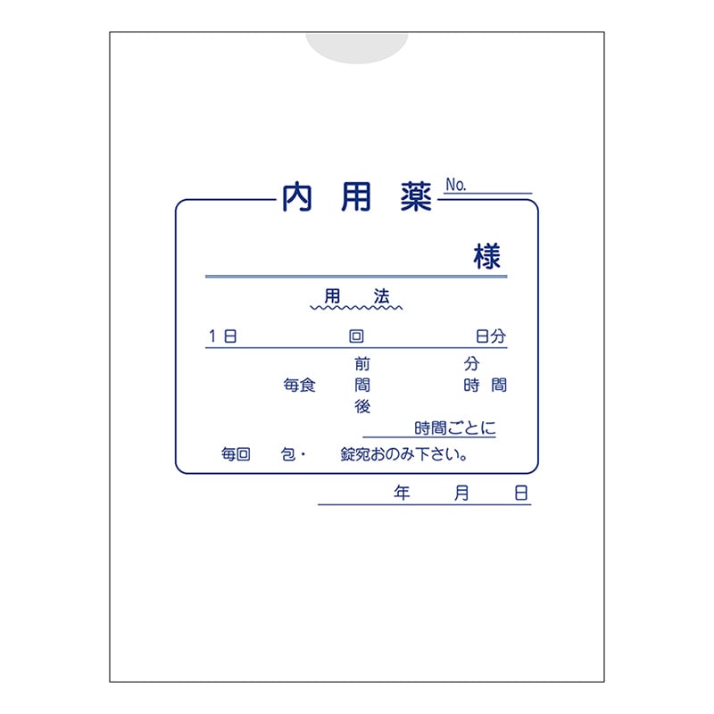 金鵄製作所 紙薬袋 内用 60030-000 1束（ご注文単位1束）【直送品】