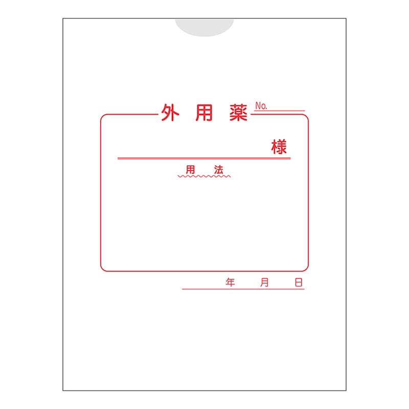 金鵄製作所 紙薬袋 外用 60031-000 1束（ご注文単位1束）【直送品】