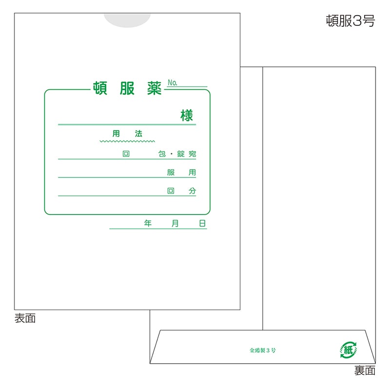 金鵄製作所 紙薬袋 頓服 60032-000 1束(ご注文単位1束)【直送品】