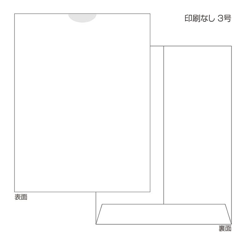 金鵄製作所 紙薬袋 無地 60034-000 1箱(ご注文単位1箱)【直送品】