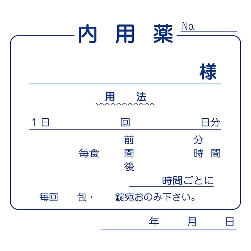 金鵄製作所 紙薬袋 内用 60040-000 1束(ご注文単位1束)【直送品】