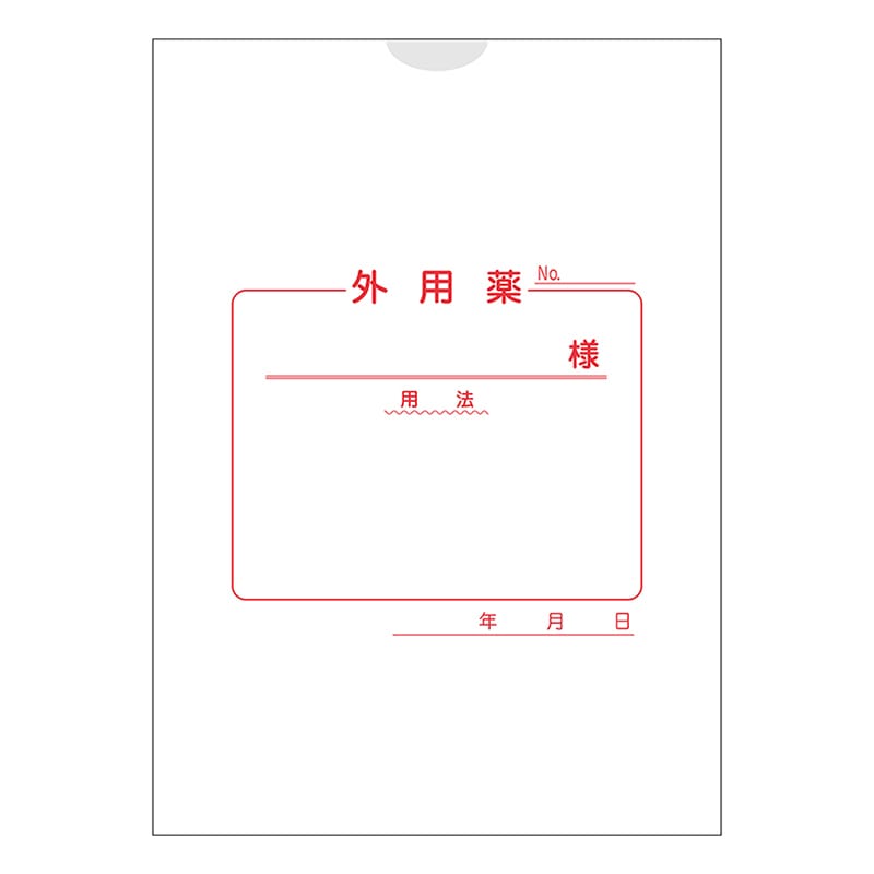 金鵄製作所 紙薬袋 外用 60041-000 1束（ご注文単位1束）【直送品】