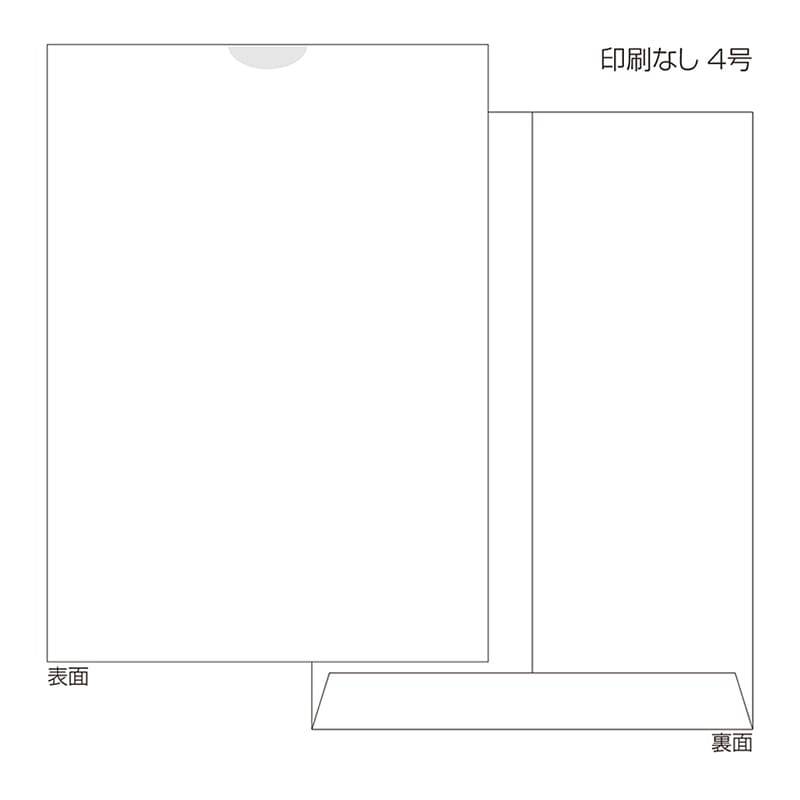金鵄製作所 紙薬袋 無地 60044-000 1箱(ご注文単位1箱)【直送品】