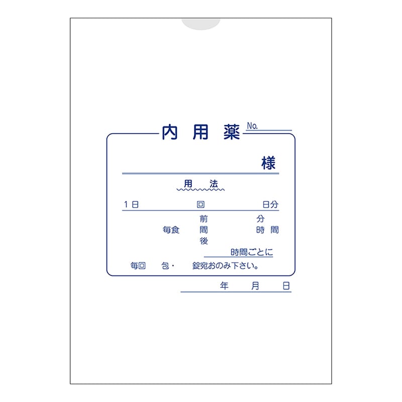 金鵄製作所 紙薬袋 内用 60050-000 1束（ご注文単位1束）【直送品】