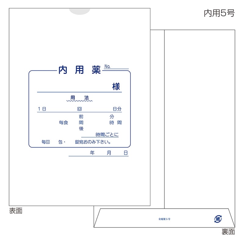 金鵄製作所 紙薬袋 内用 60050-000 1束(ご注文単位1束)【直送品】