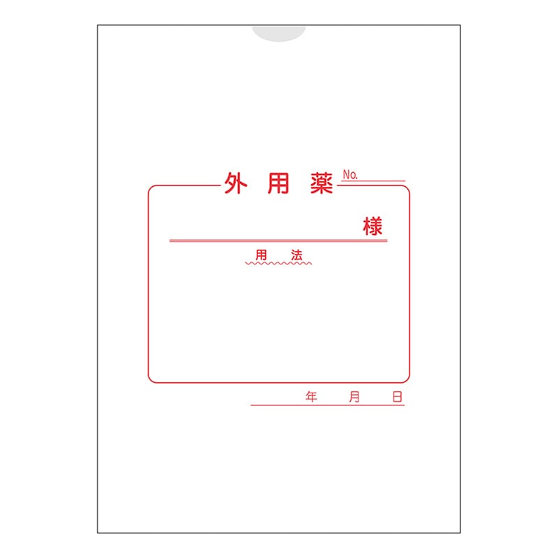 金鵄製作所 紙薬袋 外用 60051-000 1束（ご注文単位1束）【直送品】