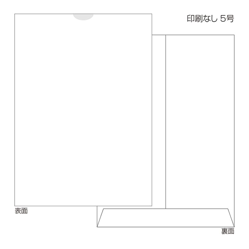 金鵄製作所 紙薬袋 無地 60054-000 1箱(ご注文単位1箱)【直送品】