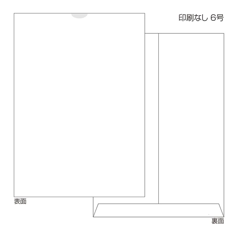 金鵄製作所 紙薬袋 無地 60064-000 1箱(ご注文単位1箱)【直送品】