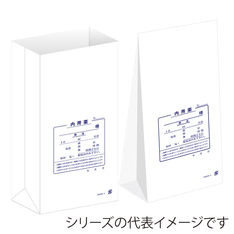 金鵄製作所 角底薬袋 内用 60200-000 1束(ご注文単位1束)【直送品】