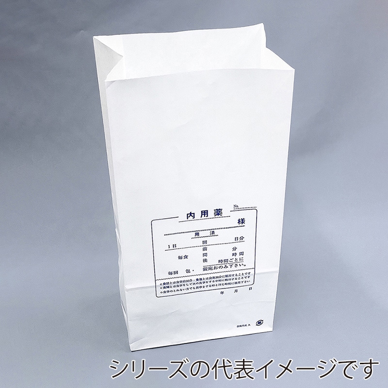 金鵄製作所 角底薬袋 内用 60200-000 1束(ご注文単位1束)【直送品】