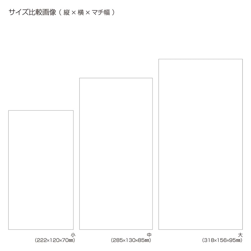 金鵄製作所 角底薬袋 無地 60214-000 1束(ご注文単位1束)【直送品】