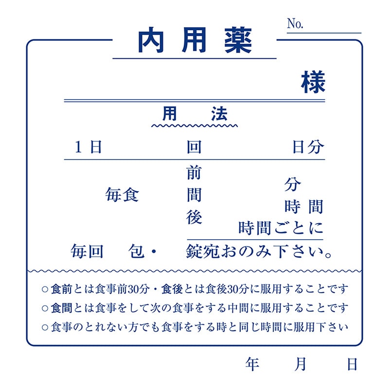金鵄製作所 角底薬袋 内用 60220-000 1束（ご注文単位1束）【直送品】