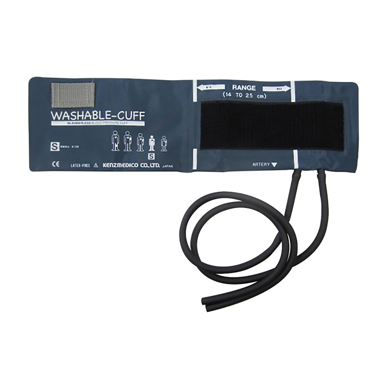 ウォッシャブルカフ 2チューブ 標準型 S 1099F812 1個(ご注文単位1個)【直送品】