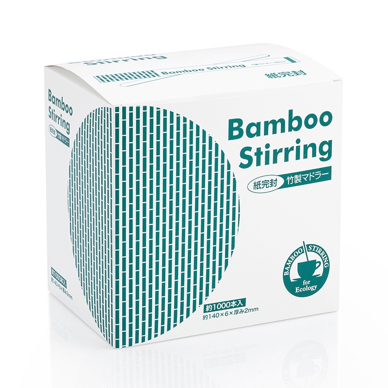 明海 紙完封竹マドラー 140mm MK114 1箱(ご注文単位10箱)【直送品】