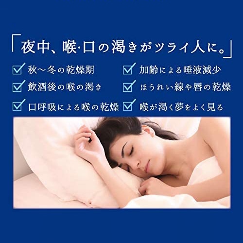 エスパック 睡眠時乾燥対策マスク ドライマウスガード ピンク 37枚入/箱(ご注文単位32箱)【直送品】