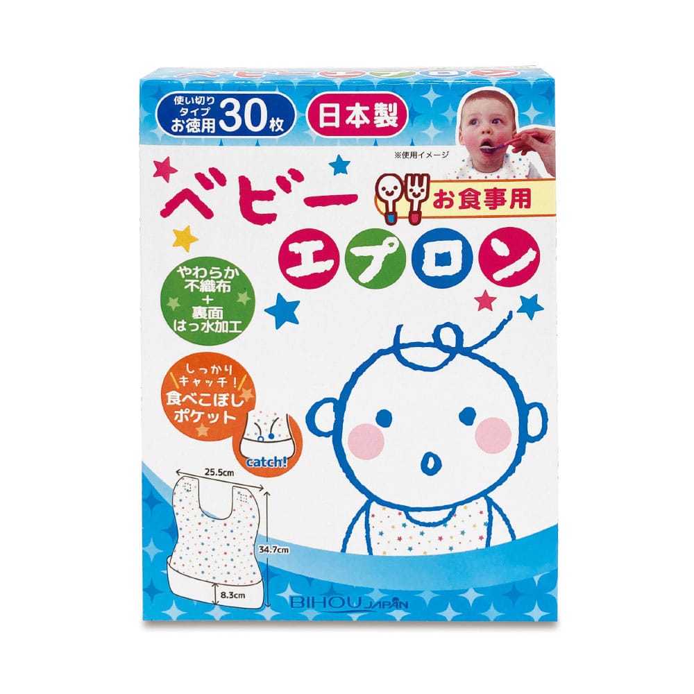 エスパック ベビーエプロン　星柄  30枚入/箱（ご注文単位36箱）【直送品】