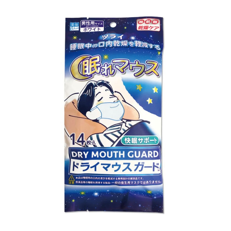 エスパック 睡眠時乾燥対策マスク　眠れマウス　ホワイト   14枚入/袋（ご注文単位72袋）【直送品】