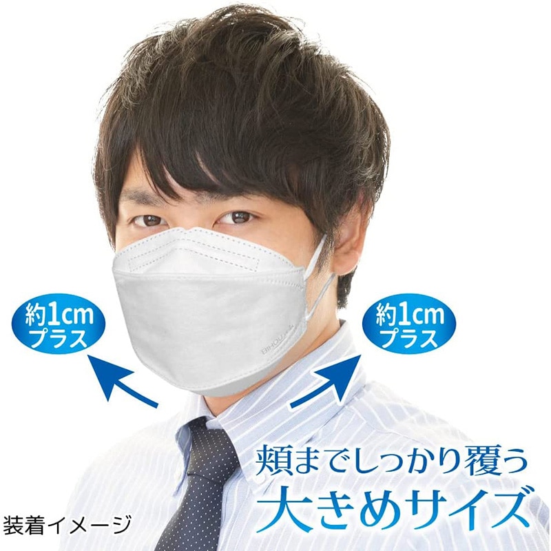 エスパック やさしいマスク 3D立体型 ワイド ホワイト 個包装 DYW05 5枚入/袋(ご注文単位200袋)【直送品】