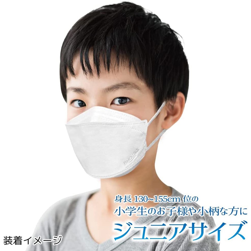 エスパック やさしいマスク 3D立体型 ジュニアサイズ ホワイト 個包装 DKW20 20枚入/袋(ご注文単位50袋)【直送品】