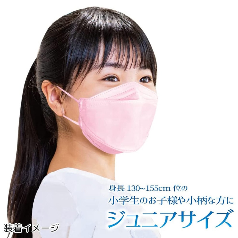 エスパック やさしいマスク 3D立体型 ジュニアサイズ ピンク 個包装 DKP5 5枚入/袋(ご注文単位200袋)【直送品】