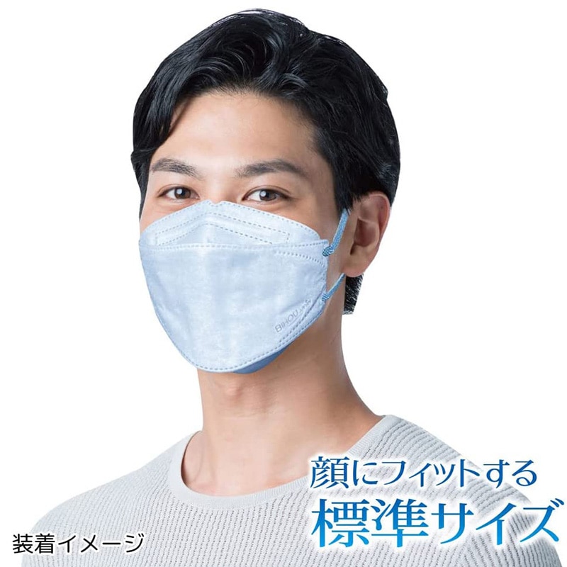 エスパック やさしいマスク　3D立体型 標準　ライトブルー　個包装 DS5 5枚入/袋（ご注文単位200袋）【直送品】