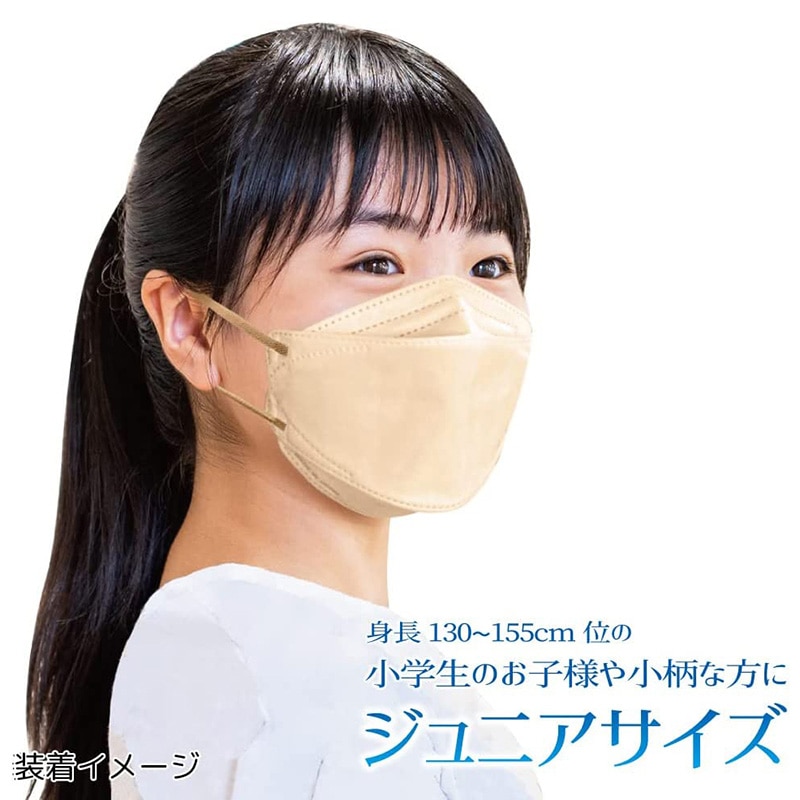 エスパック やさしいマスク 3D立体型 ジュニアサイズ ベージュ 個包装 DKL52 5枚入/袋(ご注文単位200袋)【直送品】