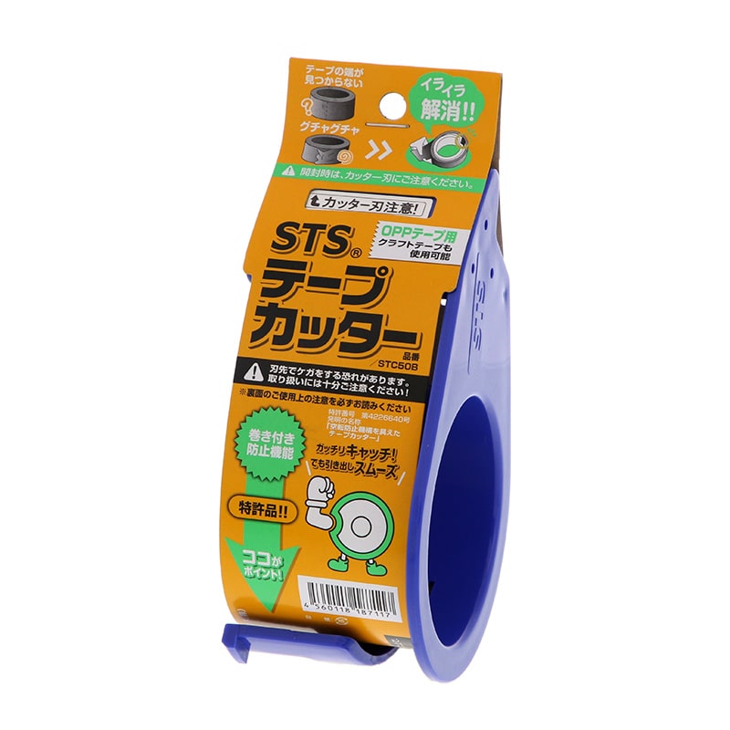 セキスイ STSテープカッター OPPテープ用 1個