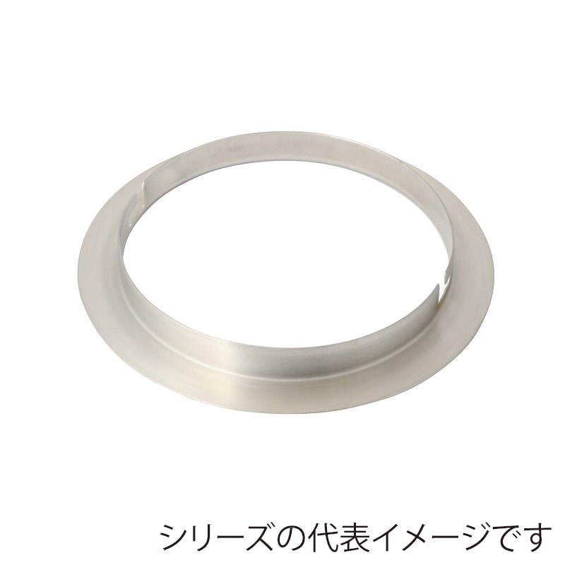 スギコ産業 18-8 ベインマリーポット用浮き止めリング SH-1008B用 SA0633-SH-1008R 1個（ご注文単位1個）【直送品】