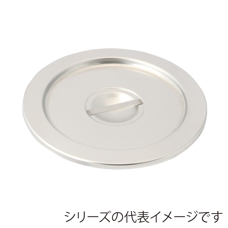 スギコ産業 18-8 インセットポット用カバー SH-1014用 SA0641-SH-1014C 1個（ご注文単位1個）【直送品】