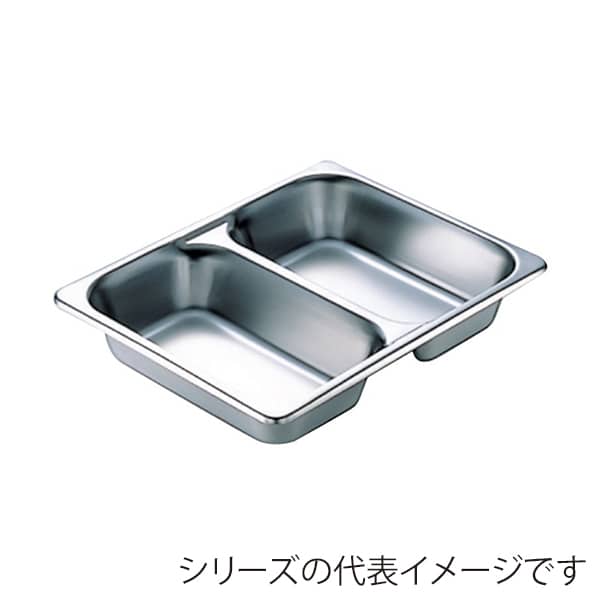スギコ産業 18-8 ダブルパン 1／2サイズ SA0332-SH-1502W 1個（ご注文単位1個）【直送品】