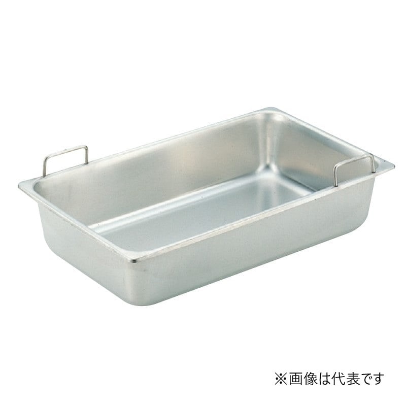 スギコ産業 18-8 ハンドル付ホテルパン 固定ハンドル 1／2サイズ SA0245-SH-1506H-R 1個（ご注文単位1個）【直送品】
