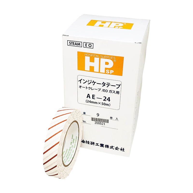 HP滅菌テープ　9巻入 AE-24　24mm×50m  1個（ご注文単位1個）【直送品】