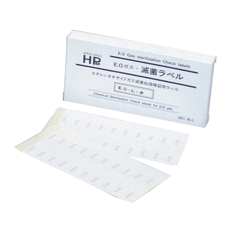HP滅菌ラベル　EOガス用　小 EO-L　14×35mm　1000枚  1個（ご注文単位1個）【直送品】