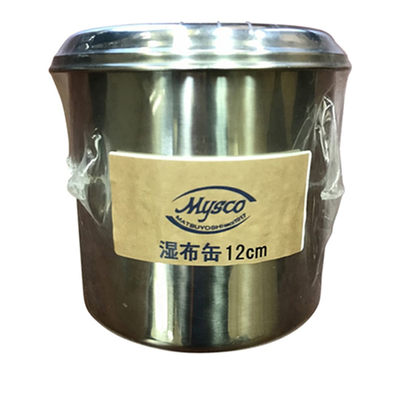 湿布缶 12cm 120×120mm 1400cc 1個(ご注文単位1個)【直送品】