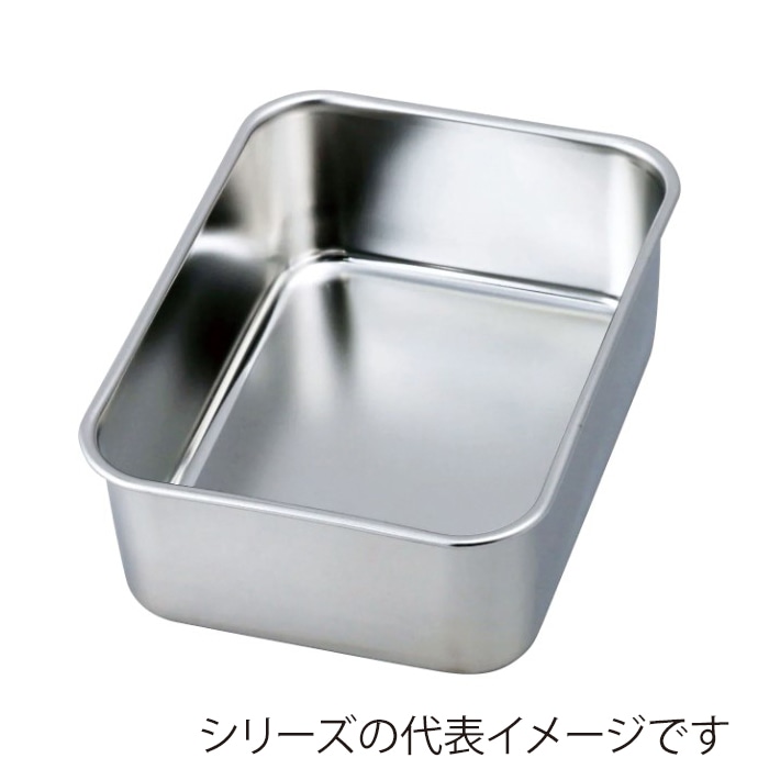 赤川器物製作所 AG　18-8　深型組バット 12号 026018015 1個（ご注文単位1個）【直送品】