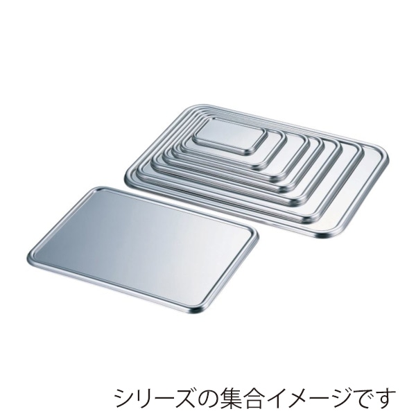 赤川器物製作所 AG　18-8　深型組バット蓋 8号 026019011 1個（ご注文単位1個）【直送品】