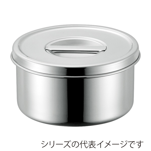 赤川器物製作所 AG　18-8　丸型調味料入　蓋ツマミ付き 18cm 031452018 1個（ご注文単位1個）【直送品】