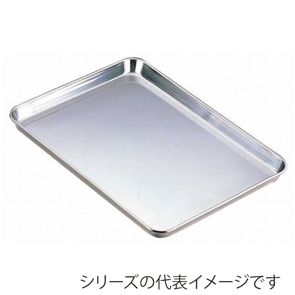 赤川器物製作所 AG　18-0　ケーキバット 8吋 026030001 1個（ご注文単位1個）【直送品】