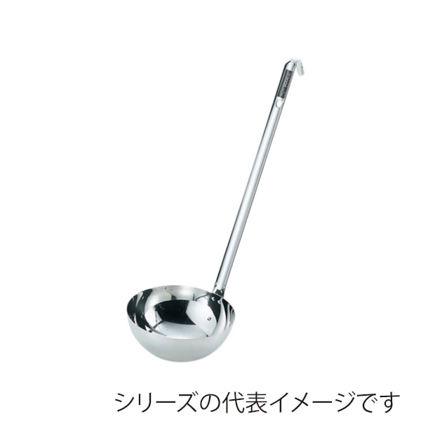 赤川器物製作所 AG　18-8　スープレードル 550cc 013810026 1個（ご注文単位1個）【直送品】
